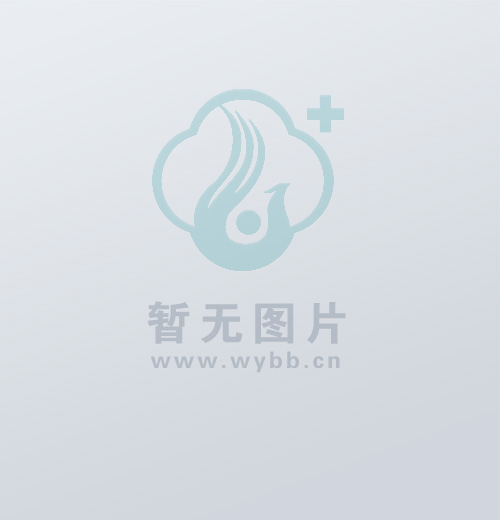 运城治疗外阴萎缩的医院推荐